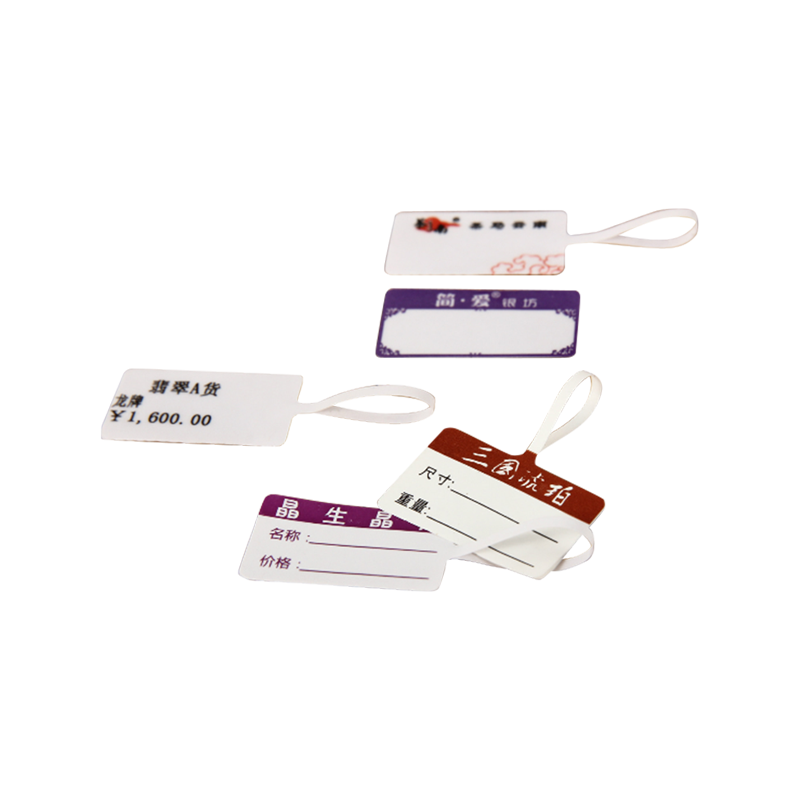 HSYL 96#(I) গ্রিড বেস সিন্থেটিক পেপার স্পেসার আঠালো স্টিকার