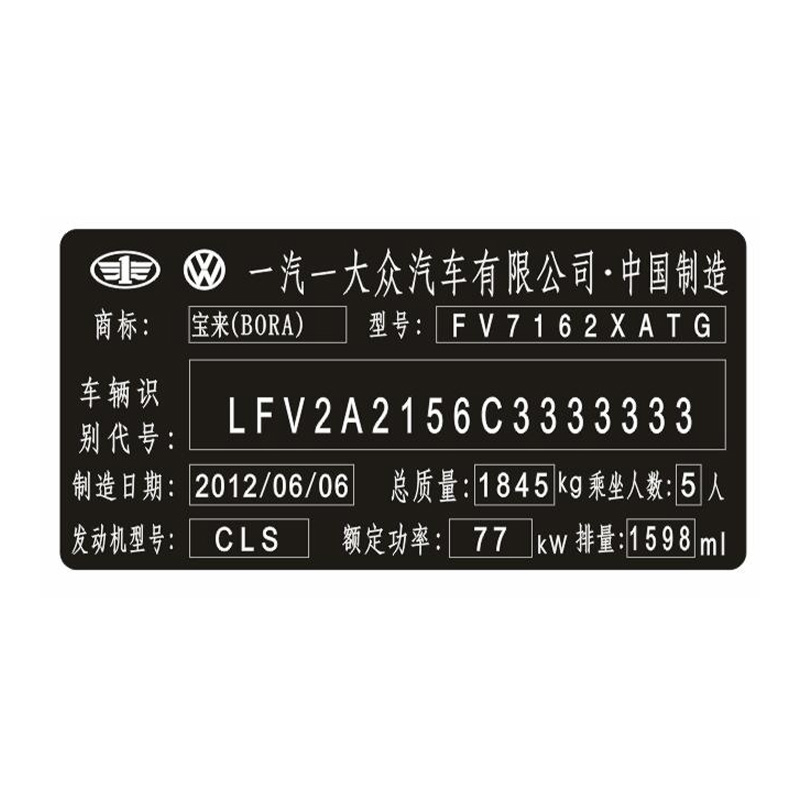 কালো ফ্র্যাকচারেবল চকচকে লেজার খোদাই ফিল্ম