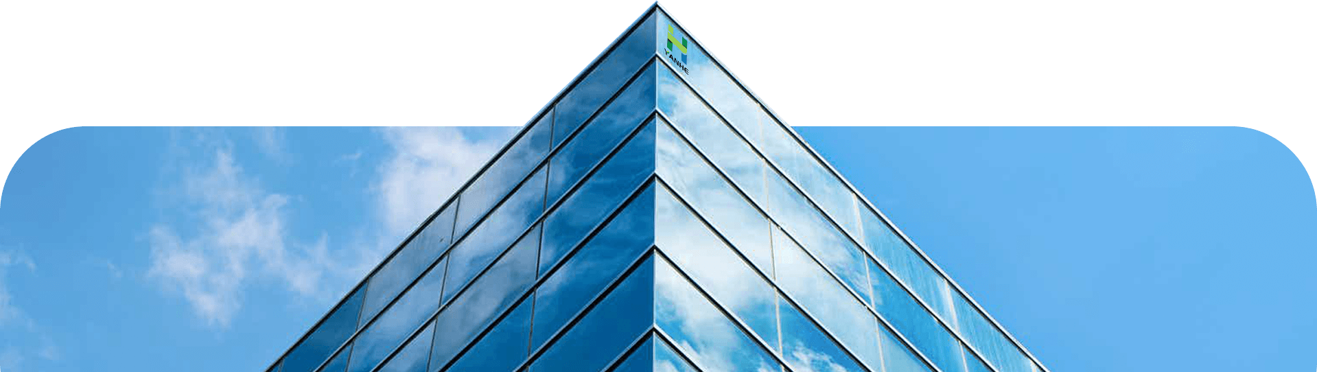 আনহুই ইয়ানহে নিউ মেটেরিয়ালস কোং, লি.